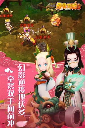 吞食天地5官方版截图2