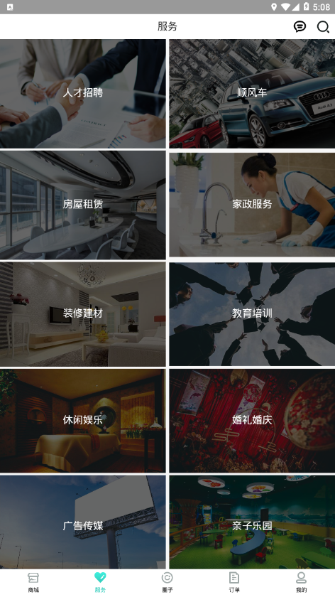 丰阳印象2023版