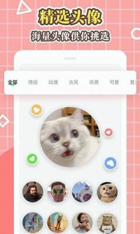 美化大师破解版 