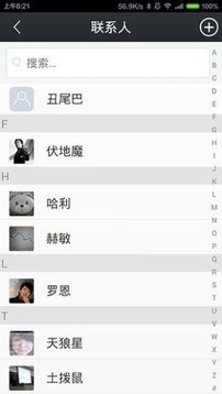 活点地图