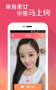 享恋