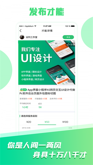 小瓦猫破解版