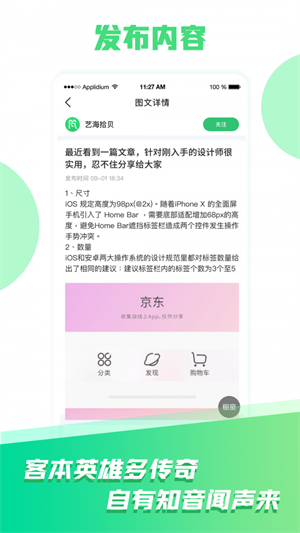 小瓦猫破解版