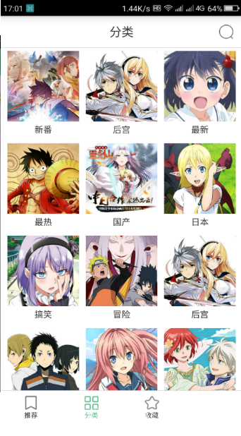 奇奇动漫完整2022版