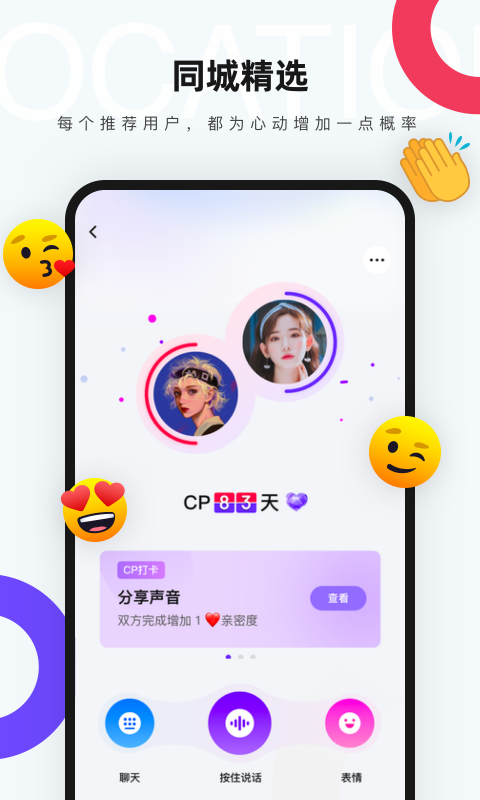 红蓝CP官方版