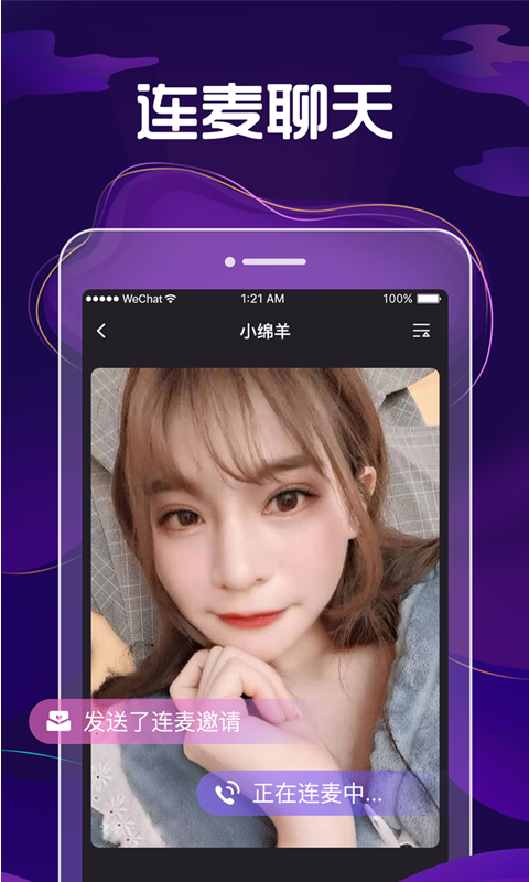 九号公园免费版截图3