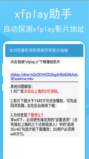 蚂蚁浏览器免费版