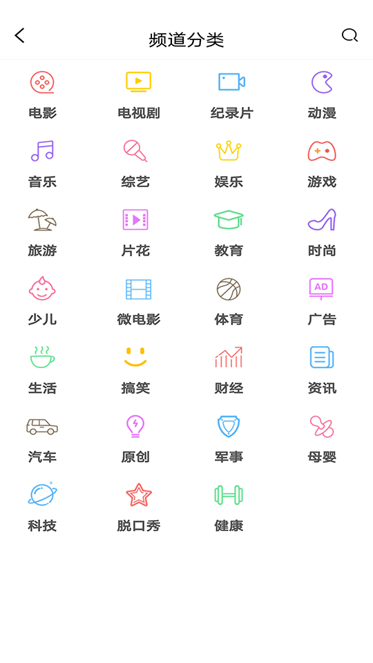 长城影视精简版