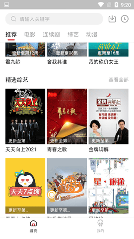 小龟视频永久在线版