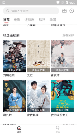 小龟视频永久在线版