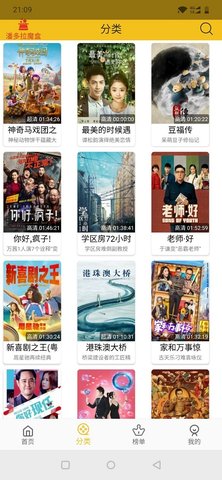 皇帝影视去广告vip版