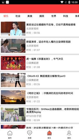 苹果影视vip破解版