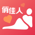俏佳人免广告版