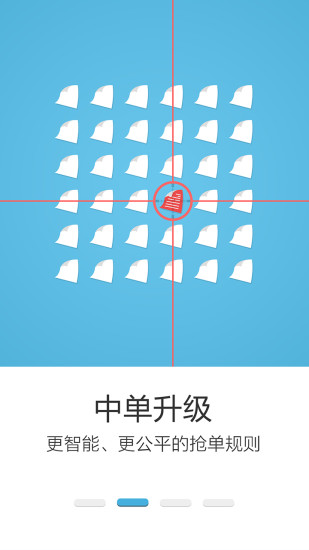 我要56货的安卓版