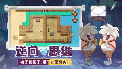 我推不动了官方版截图1