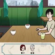大脑会拐弯官方版