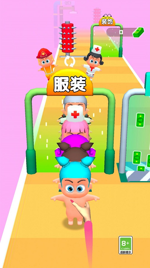 造娃我贼强免费版
