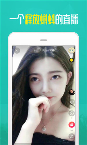蕾丝视频app最新版免费破解版