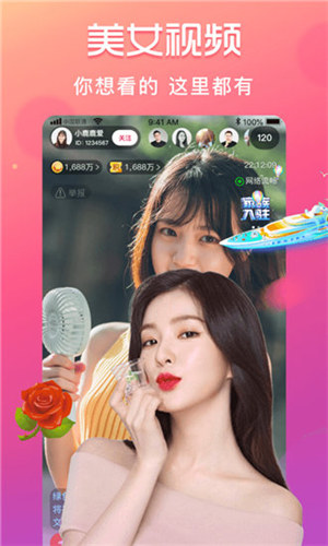 蕾丝视频app破解仲夏版