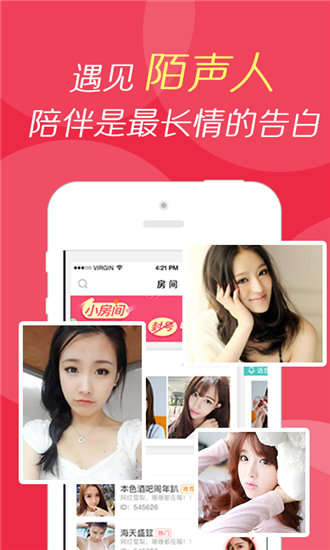 青青草视频在线播放高清版截图2