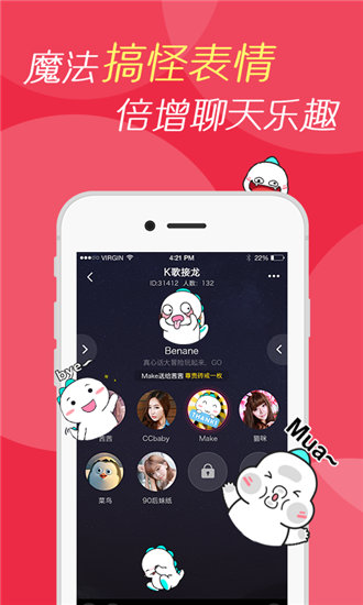 青青草视频在线播放高清版截图4