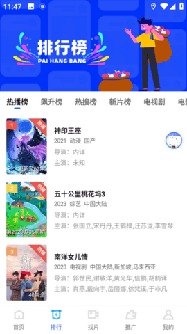 豆丁视频免费完整版