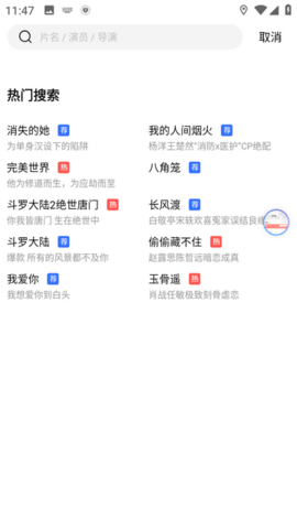 豆丁视频免费完整版