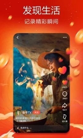 豆芽视频去广告vip版
