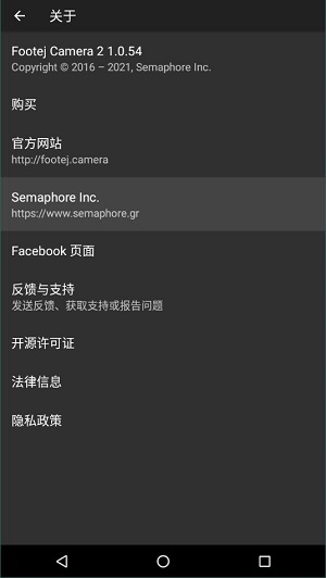 Footej Camera安卓版