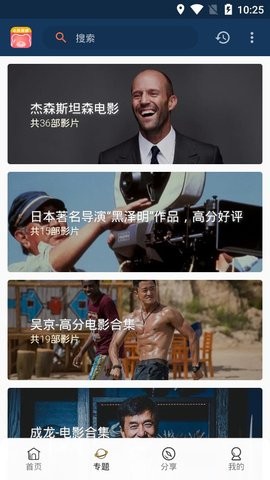 小熊影视免费无广告版