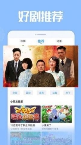 双鱼影视官方版