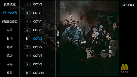 寻欢TV影视官方版