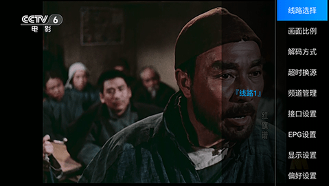 寻欢TV影视官方版