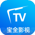 宝全影视正式版