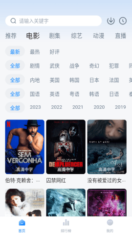 泡泡视频高清免费版