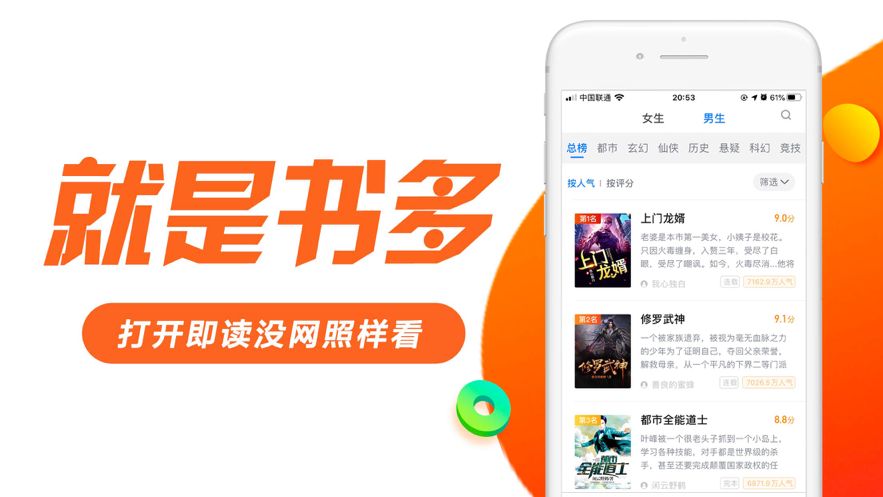 左右阅读官方版