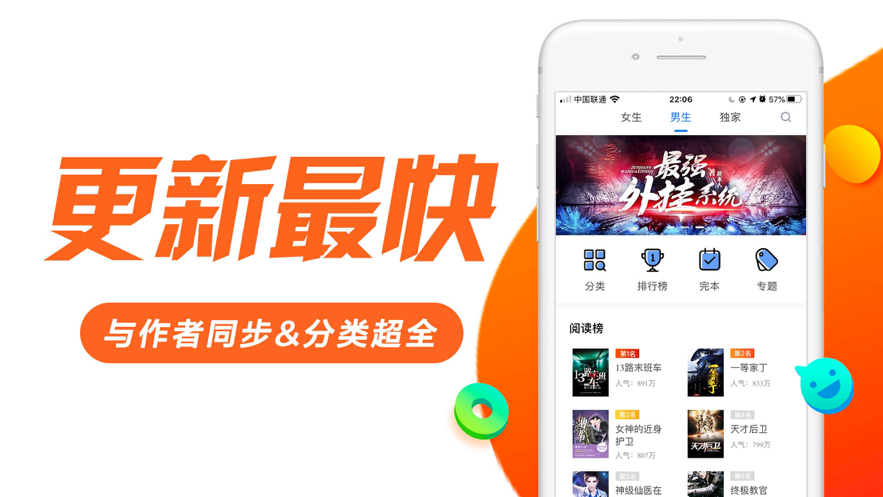 左右阅读官方版