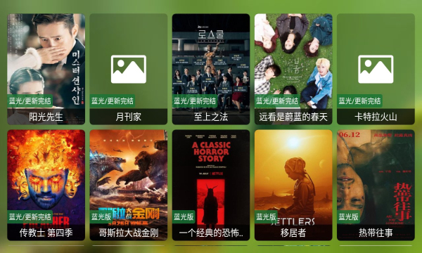 猫影视tv高清版
