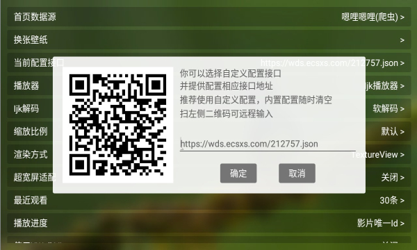 猫影视tv高清版