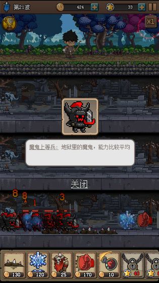 地牢防御x精简版