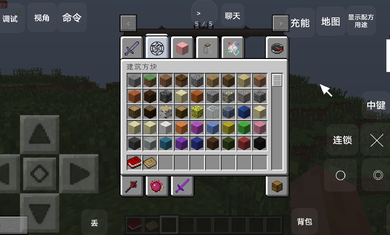 我的世界混沌生存叶枫免费版