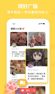 火花Chat2024版