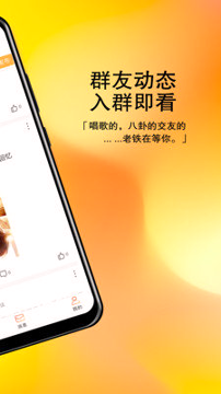 甜舟免费版
