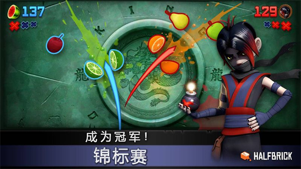 fruitninjafree破解版截图2