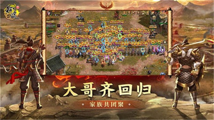 原始征途精简版
