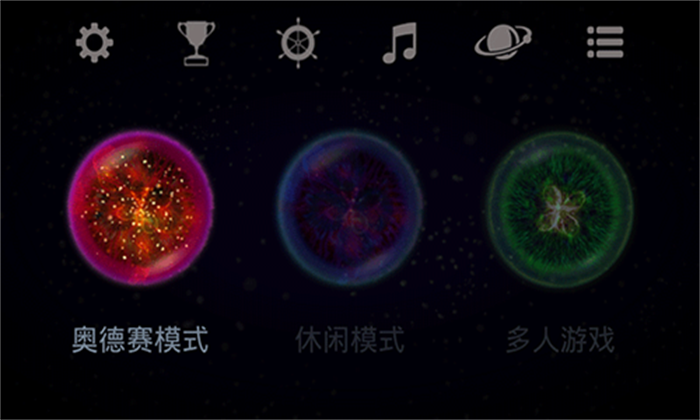 星噬2023新版截图3
