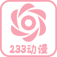 233动漫会员版