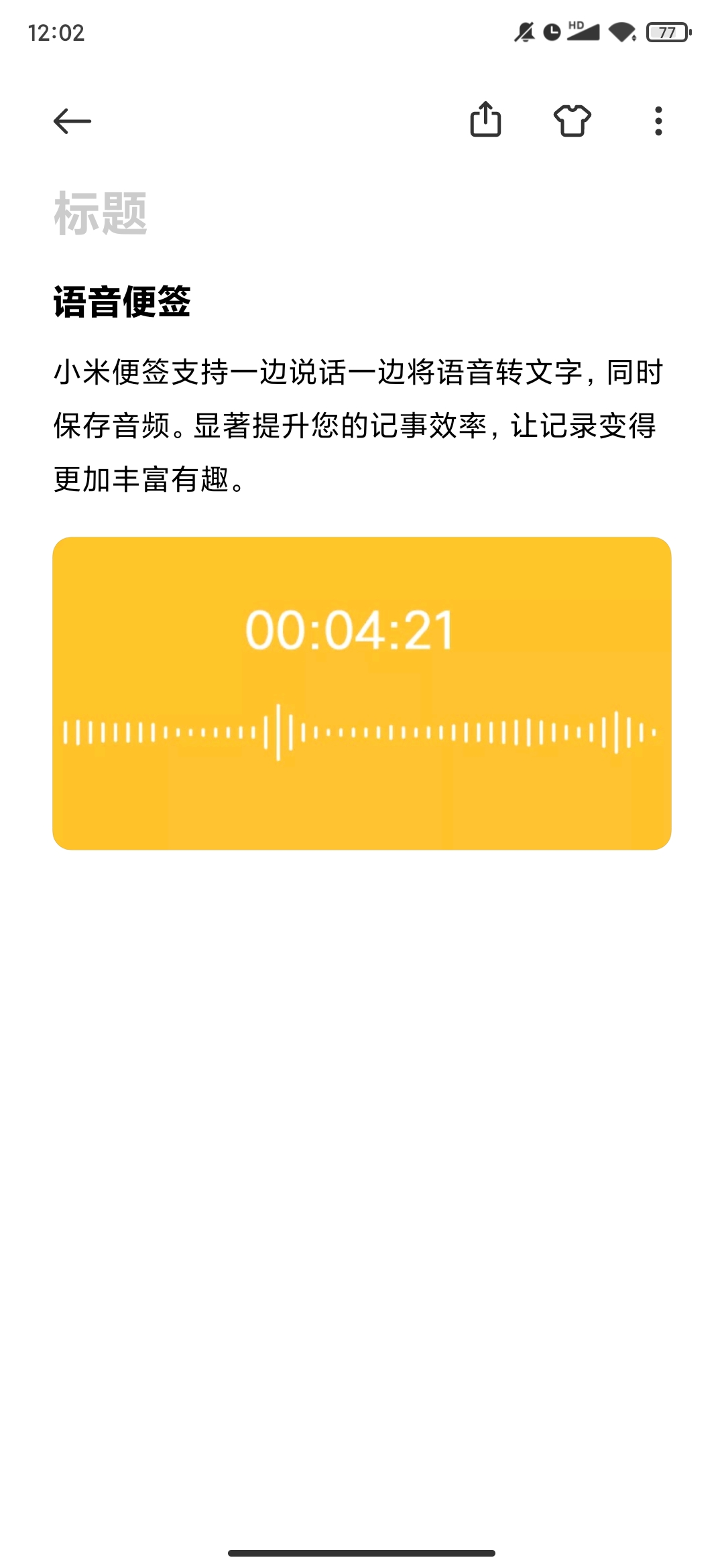 小米miui笔记提取安装包