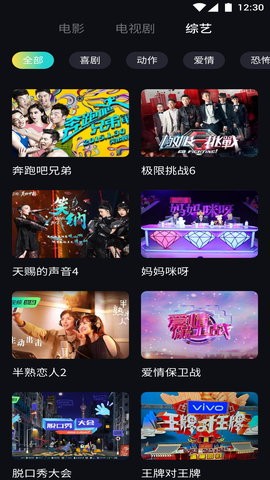小苹果影视播放器免费版