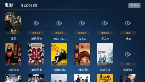 新聚合VIP影视官方版